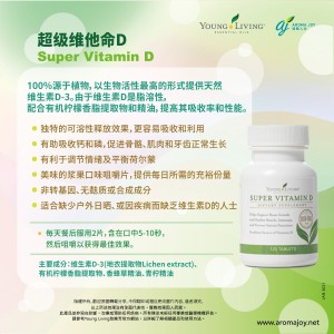 Super Vitamin D