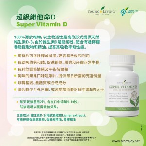 Super Vitamin D