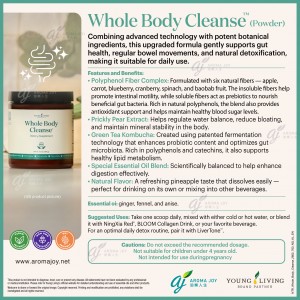 Whole Body Cleanse 粉劑