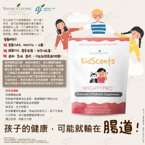 孩子的健康，可能就輸在腸道