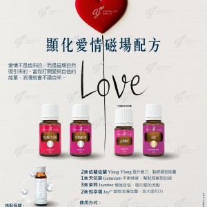 顯化愛情磁場配方