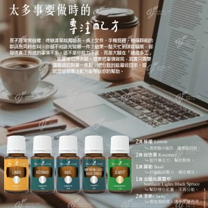 太多事要做時的專注配方