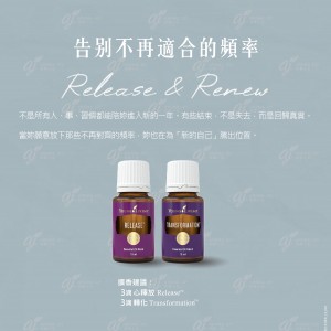 告別不再適合的頻率