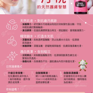 解讀沖繩美人 月桃的天然護膚智慧