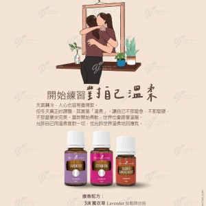 開始練習對自己溫柔