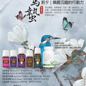 驚蟄前夕｜喚醒沉睡的行動力