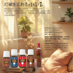 打破生活的惡性循環