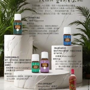 告別火運焦躁，找回心靈的清涼地