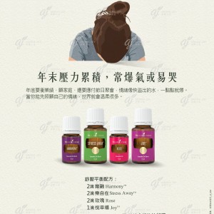 年末壓力累積，常爆氣或易哭