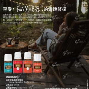 享受「高品質獨處」的靈魂修復