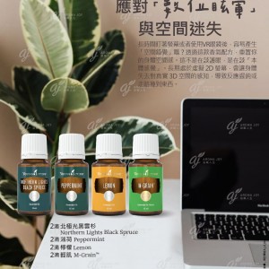 應對「數位眩暈」與空間迷失