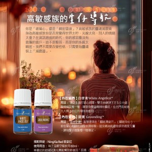 高敏感族的生存導航