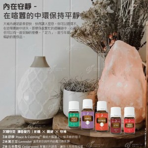 內在安靜｜在喧囂的中環保持平靜