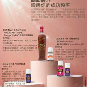 晨間儀式：喚醒你的成功頻率