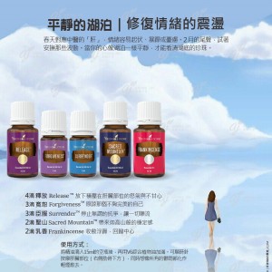 平靜的湖泊｜修復情緒的震盪