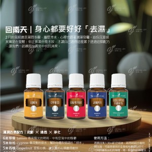 回南天｜身心都要好好「去濕」