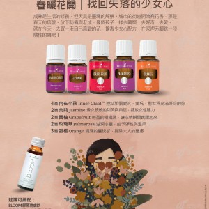 春暖花開｜找回失落的少女心