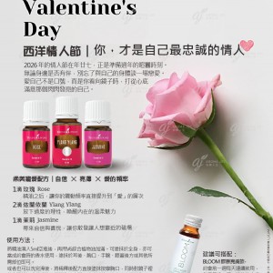 西洋情人節｜你，才是自己最忠誠的情人