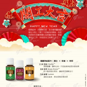 開工大吉｜從假期的慵懶中，優雅覺醒