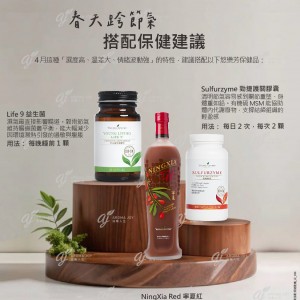 春天跨節氣搭配保健建議