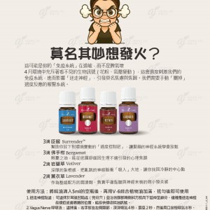 莫名其妙想發火？