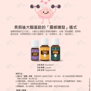 長假後大腦重啟的「靈感噴發」儀式