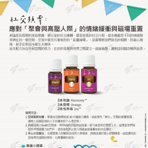 社交頻率：應對「聚會與高壓人際」的情緒緩衝與磁場重置
