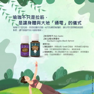 瑜珈不只是拉筋，是讓身體與大地「通電」的儀式