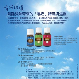 情緒防曬：隔離炎熱帶來的「易燃」脾氣與焦躁
