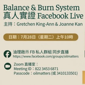 Balance & Burn™ 用家見證大公開！全方位體重管理秘訣直播 By: Joanne & Gretchen