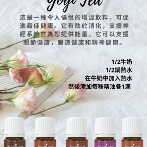 Yogi Tea