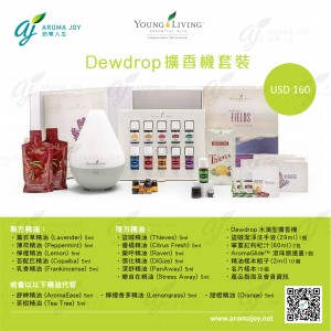 Dewdrop 擴香機套裝