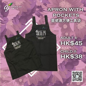 圍裙連方便工具袋 圍裙連方便工具袋