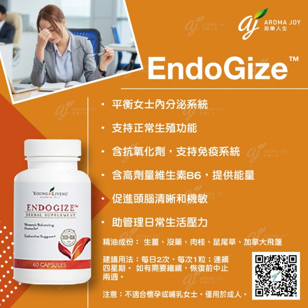 EndoGize