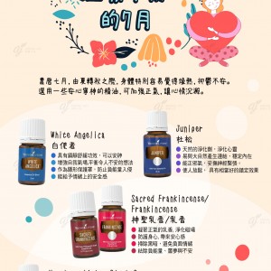 心靈溫暖平靜的7月