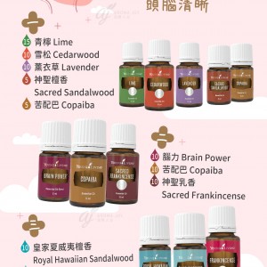 專注鎮定配方