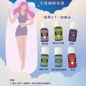 擁肚入眠