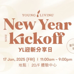2025 New Year Kick Off 活動