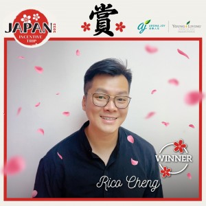 Rico Cheng