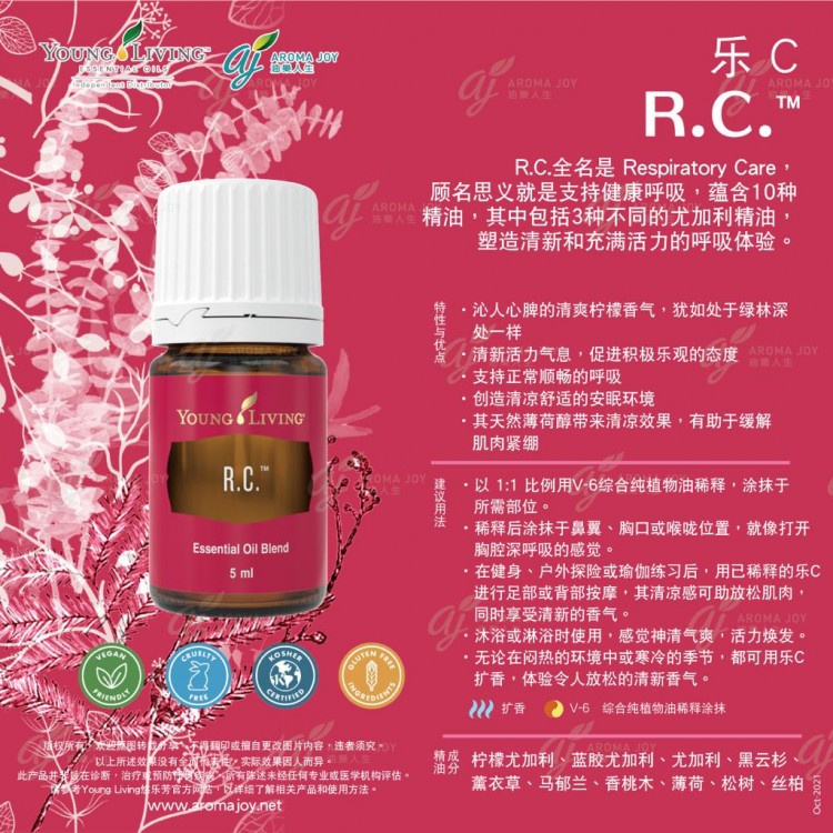 young living アロマセット8本入 ローラー付属 ボディマッサージ young living アロマセット8本入 ローラー付属 ボディマッサージ
