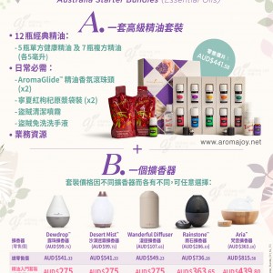 AU New Starter Bundle