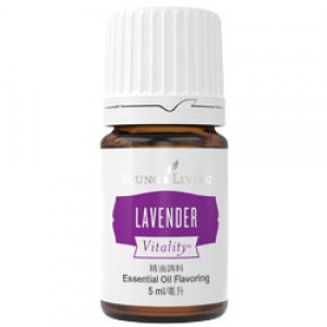 薰衣草精油調味料 Lavender Vitality 5ml