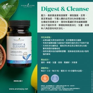 Digest & Cleanse