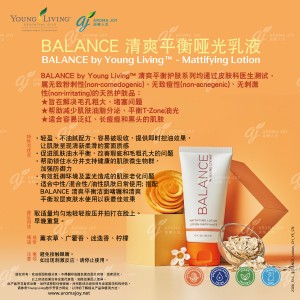 BALANCE by Young Living Mattifying Lotion BALANCE 清爽平衡啞光乳液