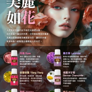 美麗如花