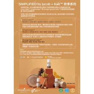 SIMPLIFIED by Jacob + Kait Fall Collection 秋季系列