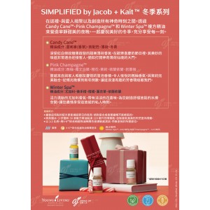 SIMPLIFIED by Jacob + Kait Winter Collection 冬季系列
