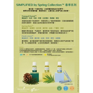 SIMPLIFIED by Jacob + Kait Spring Collection 春季系列