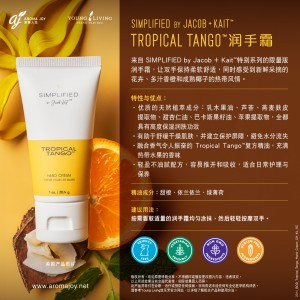 Simplified By Jacob + Kait Tropical Tango Hand Cream 潤手霜