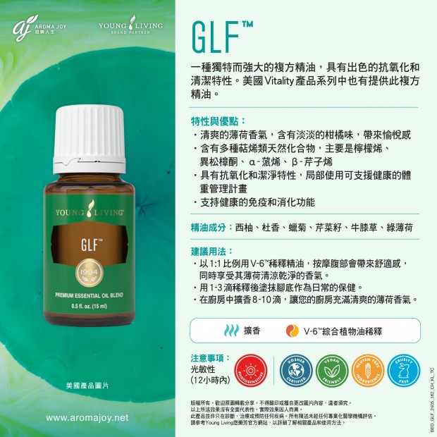 GLF